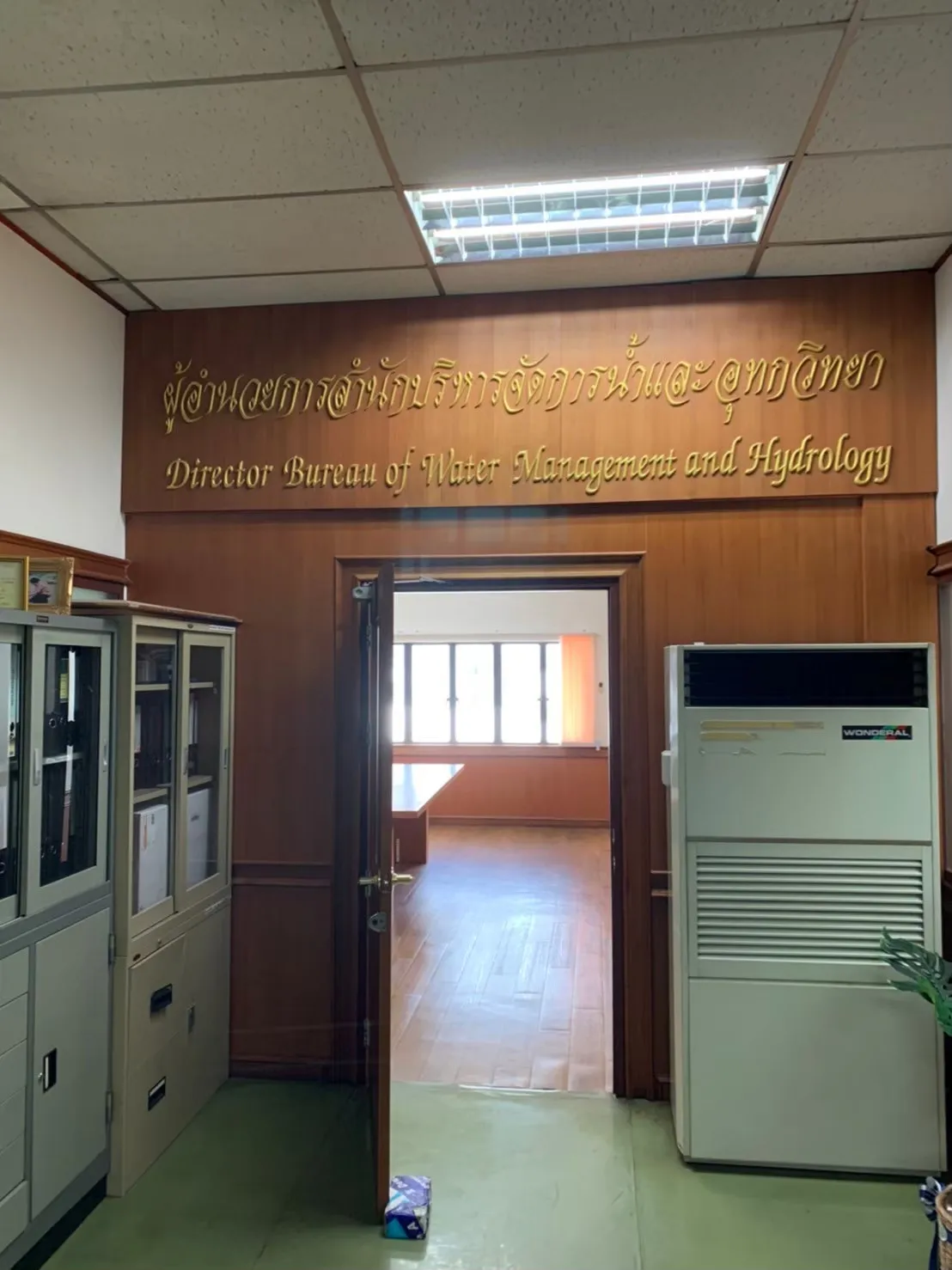 LINEALBUMปรับปรุงห้องประชุม(ผส
