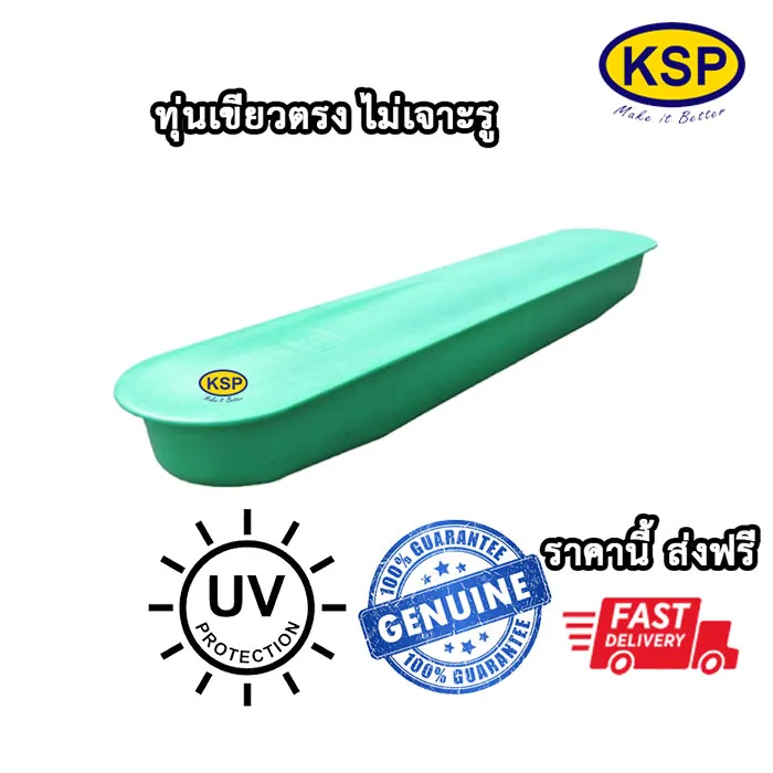 kspthailand1
