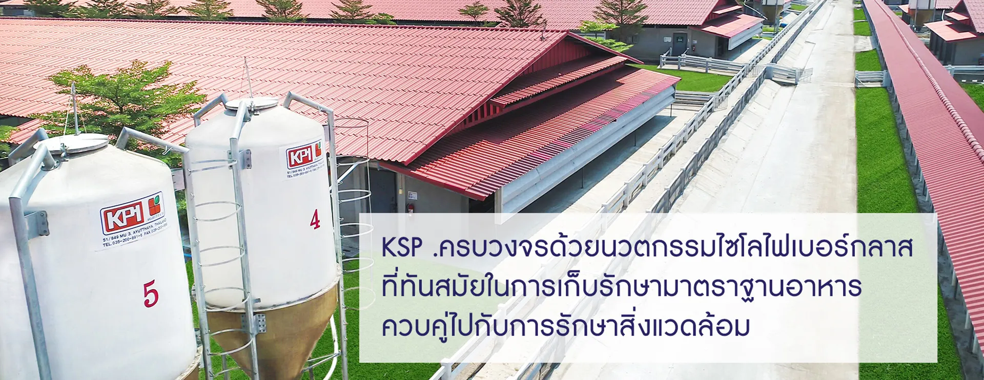 kspthailandSlide4