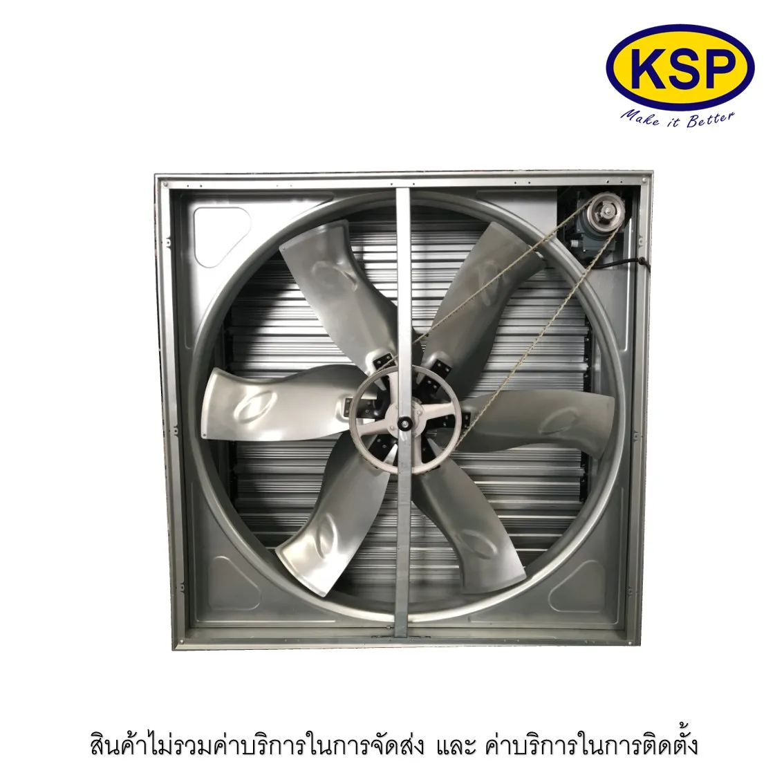 พัดลมQFAN