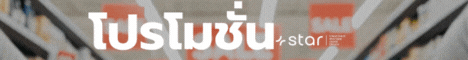 โปรโมชั่น(468x60px)