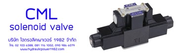 BannerCMLsolenoidvalve