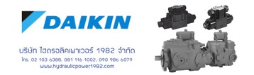 BannerDAIKIN
