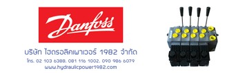 BannerDANFOSS2