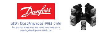 BannerDANFOSS3