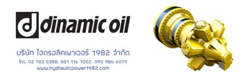 BannerDINAMICOIL