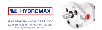 BannerHYDROMAX