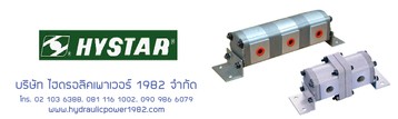 BannerHYSTAR