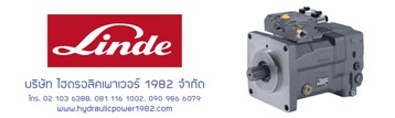 BannerLINDE