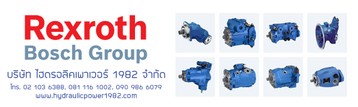 BannerREXROTH
