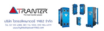 BannerTRANTER