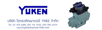 BannerYUKEN