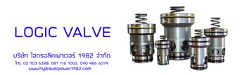 LOGICVALVE