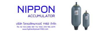 NIPPONACCUMULATOR