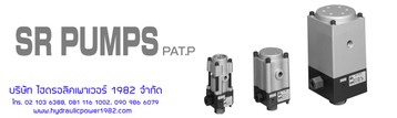 SRpump