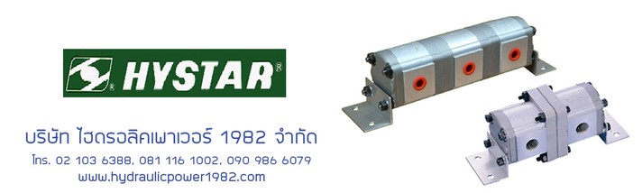BannerHYSTAR