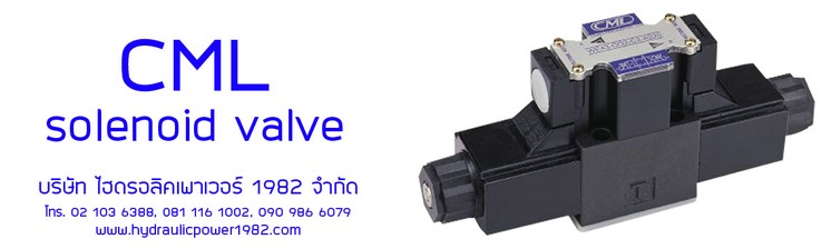 BannerCMLsolenoidvalve