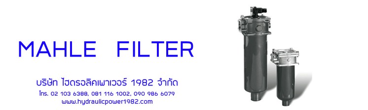 BannerMAHLEFILTER