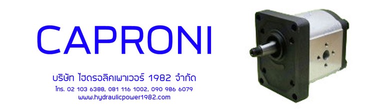 CAPRONI