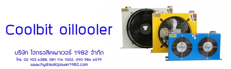 Coolbitoillooler