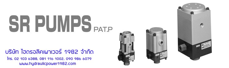 SRpump