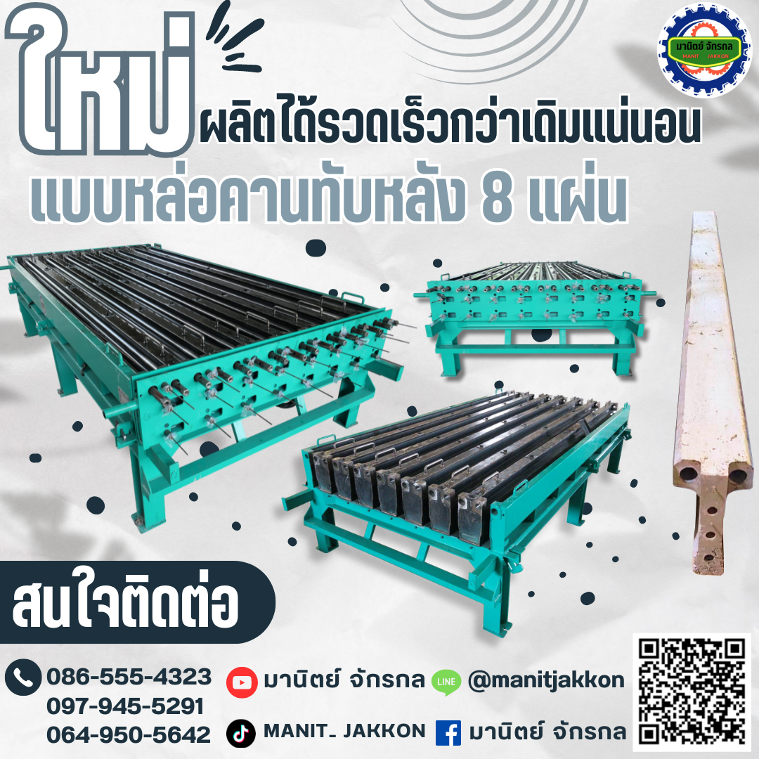รูปเดี่ยว