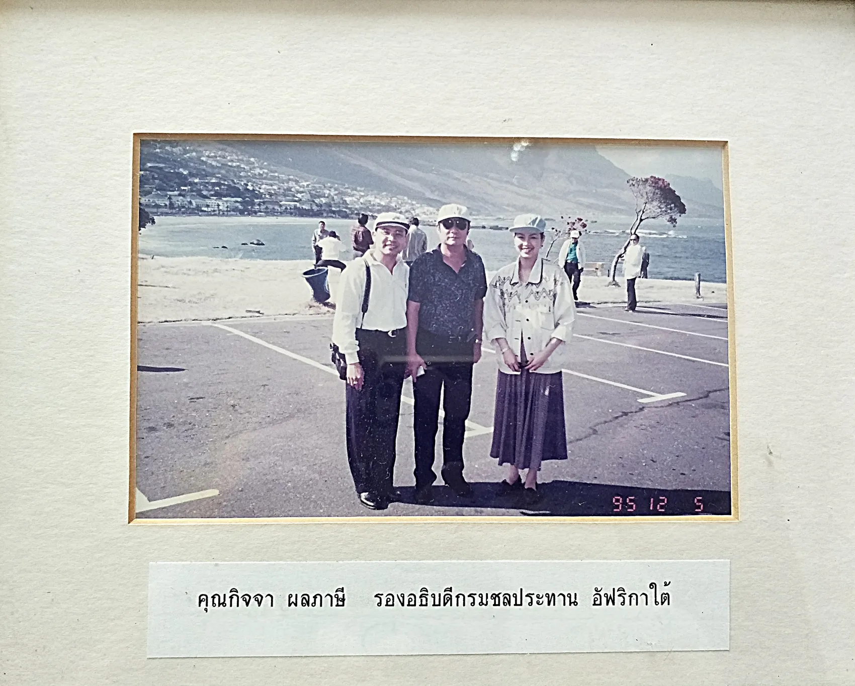 iTopPlus4634949079