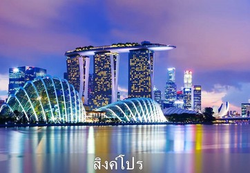 iTopPlus139602405589