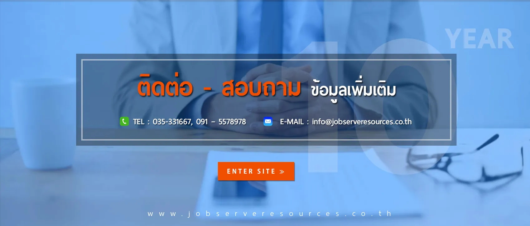 iTopPlus859363504718