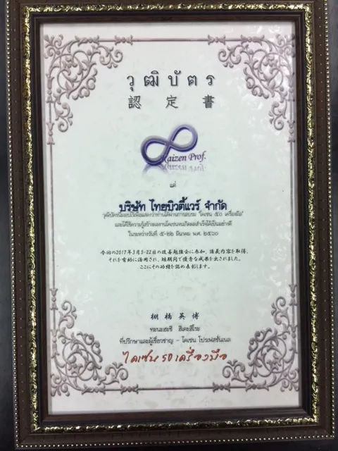 iTopPlus742356923818