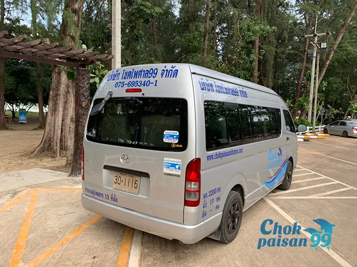 รถ(3)
