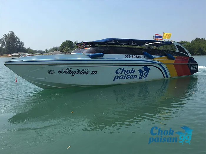 เรือ(4)