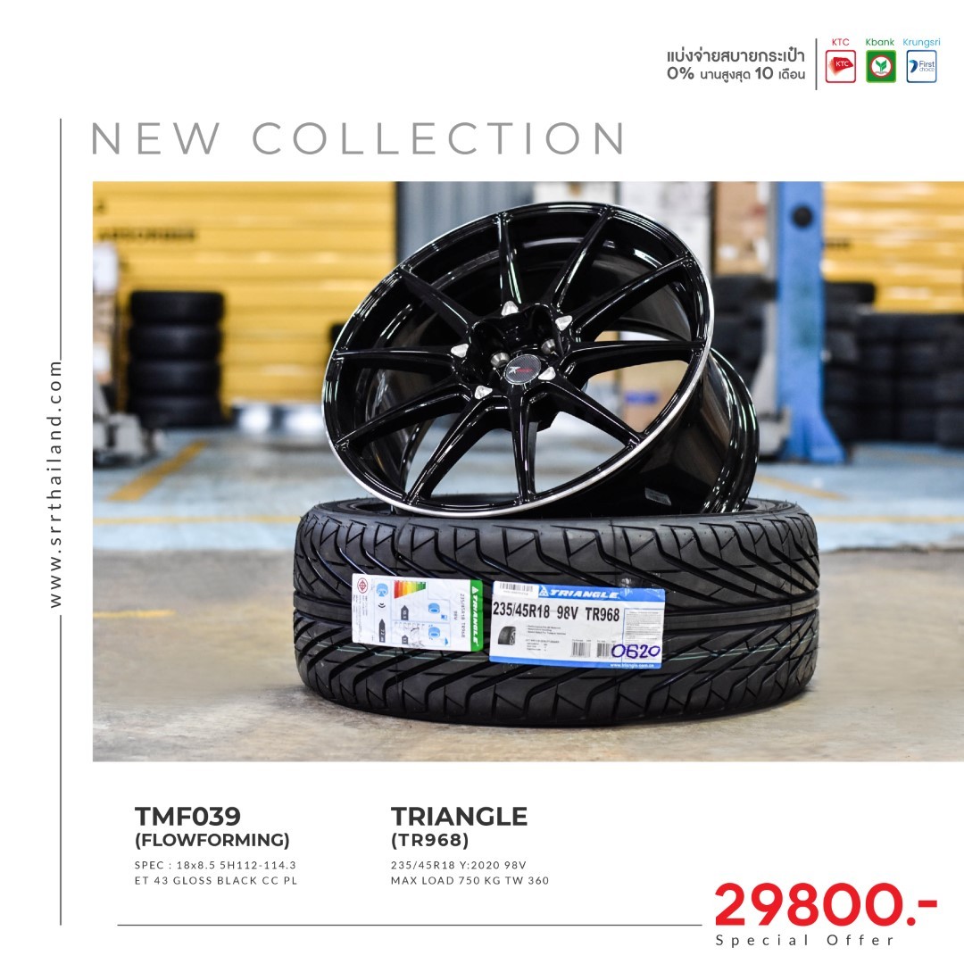 TMF039 FLOWFORMING พร้อมยาง TRIANGLE (TR968)