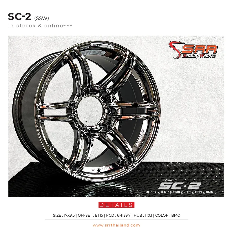 SSW SC-2