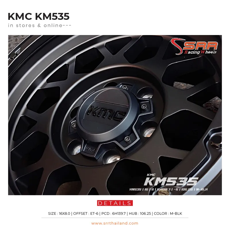 KMC KM535