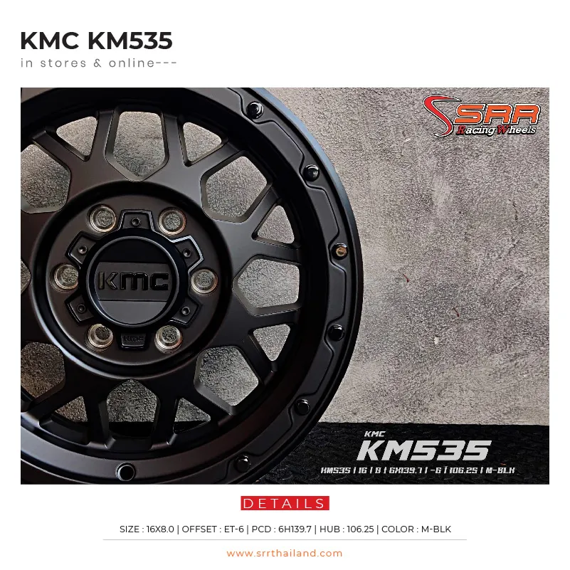 KMC KM535