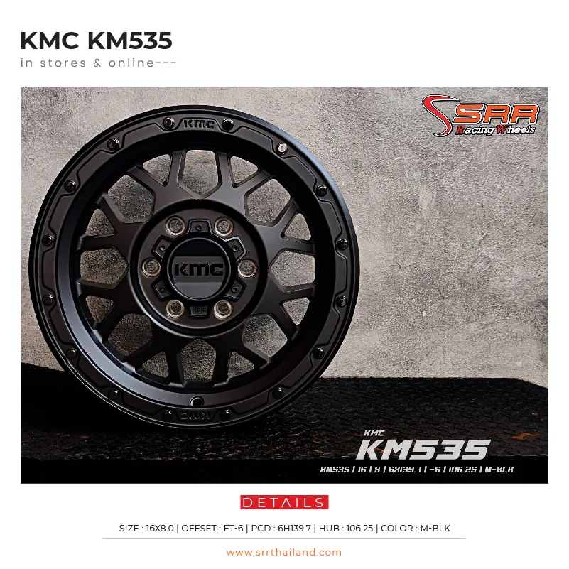 KMC KM535