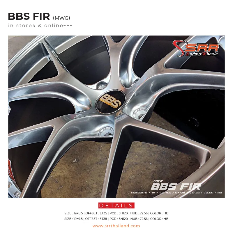 BBS FIR