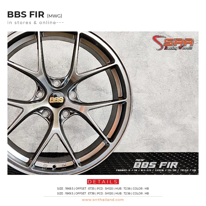 BBS FIR
