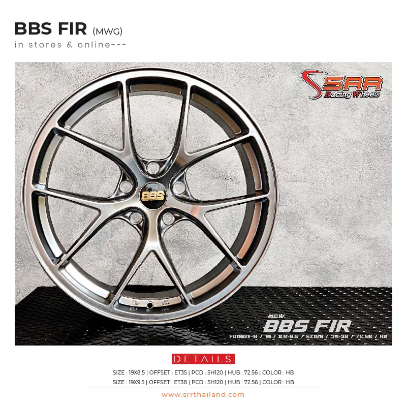 BBS FIR