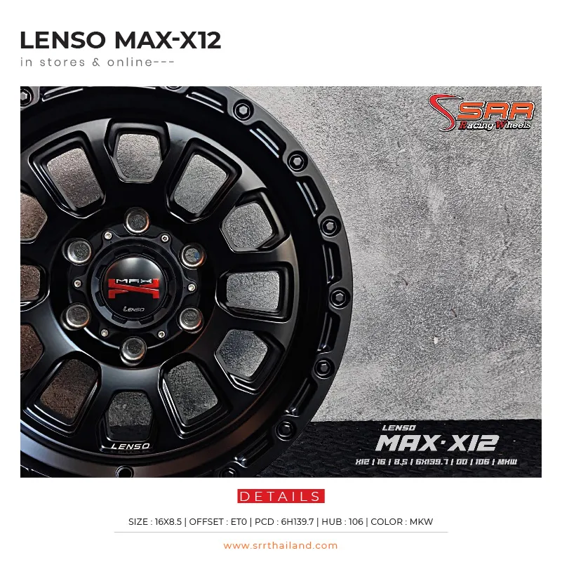 LENSO MAX-X12