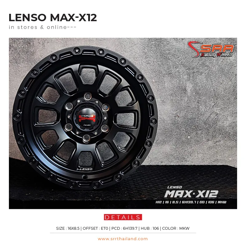 LENSO MAX-X12