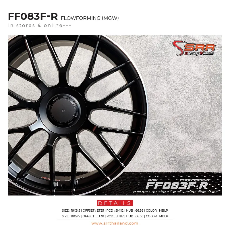 FF083F-R FLOWFORMING