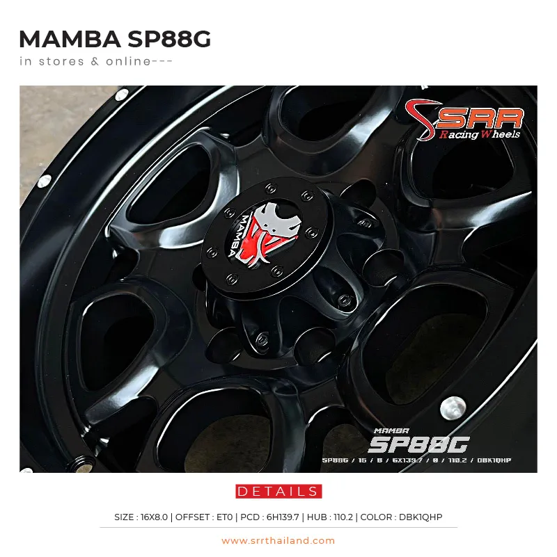 MAMBA SP88G
