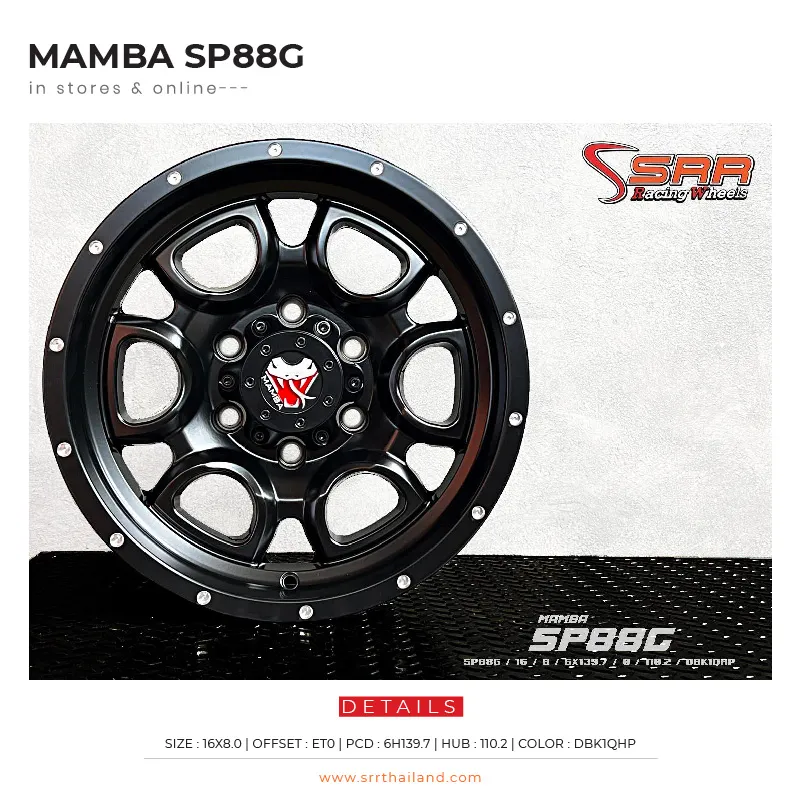 MAMBA SP88G
