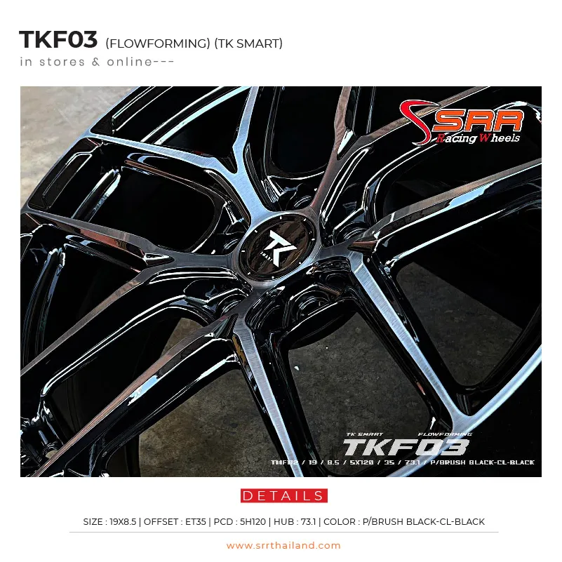 TKF03 FLOWFORMING