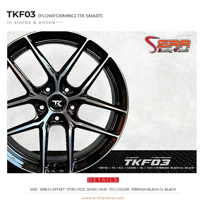 TKF03 FLOWFORMING