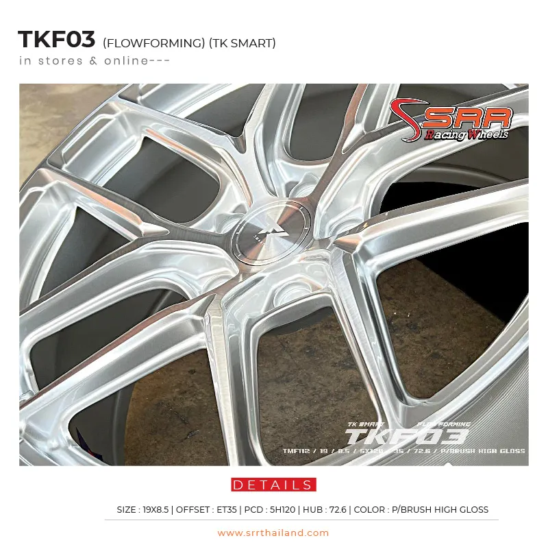 TKF03 FLOWFORMING