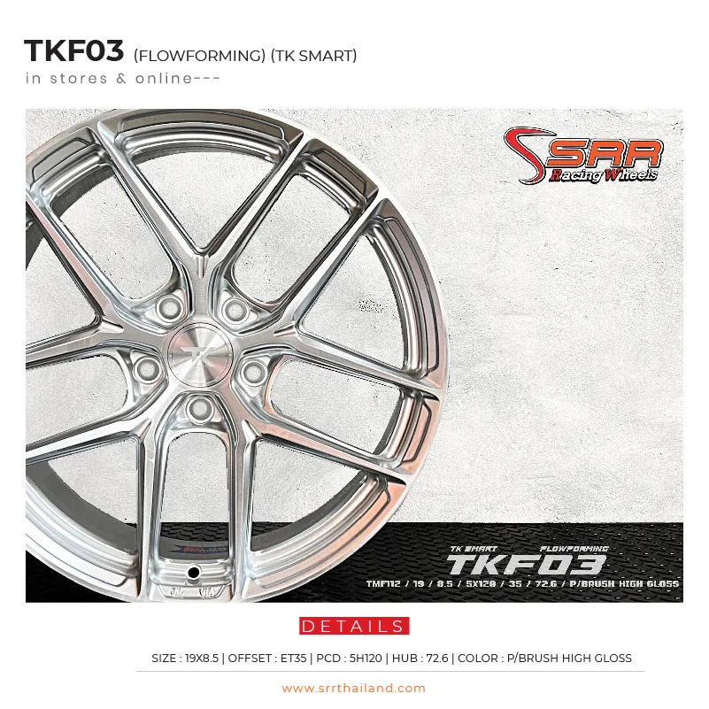 TKF03 FLOWFORMING