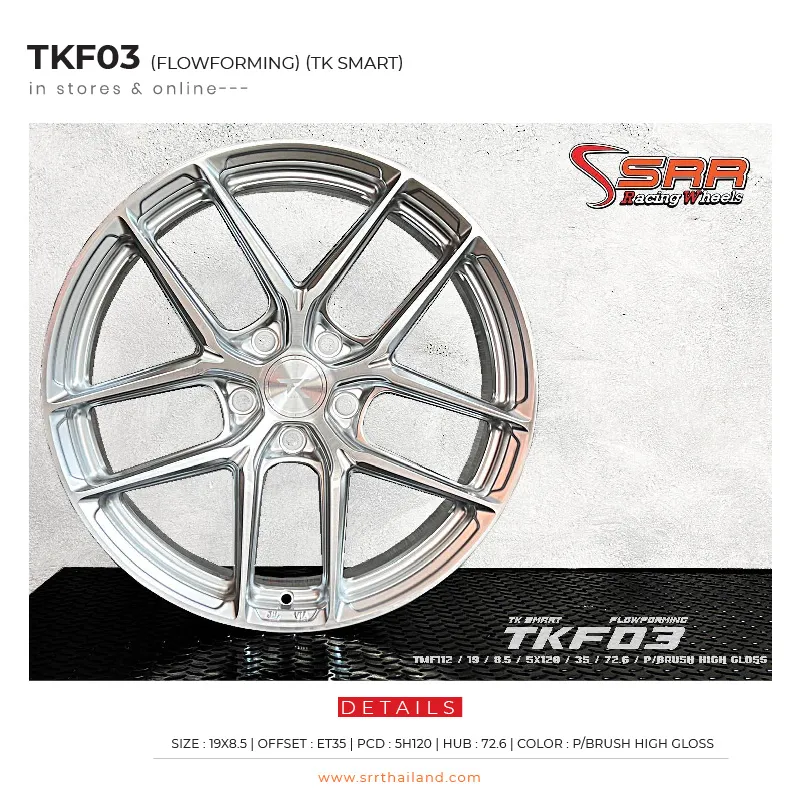 TKF03 FLOWFORMING
